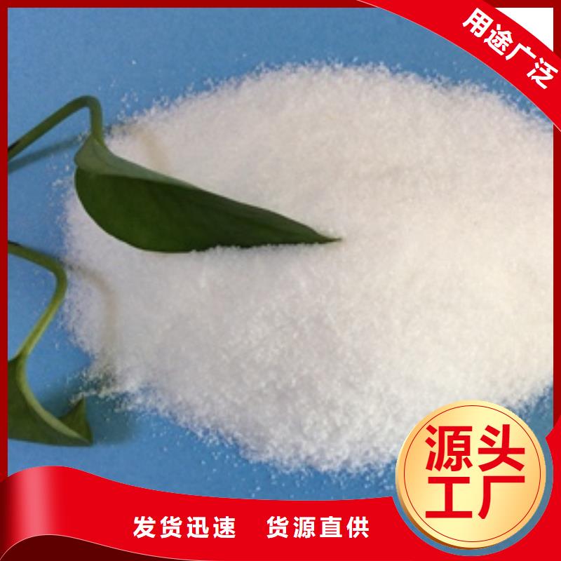 1聚丙烯酰胺細(xì)節(jié)決定成敗
