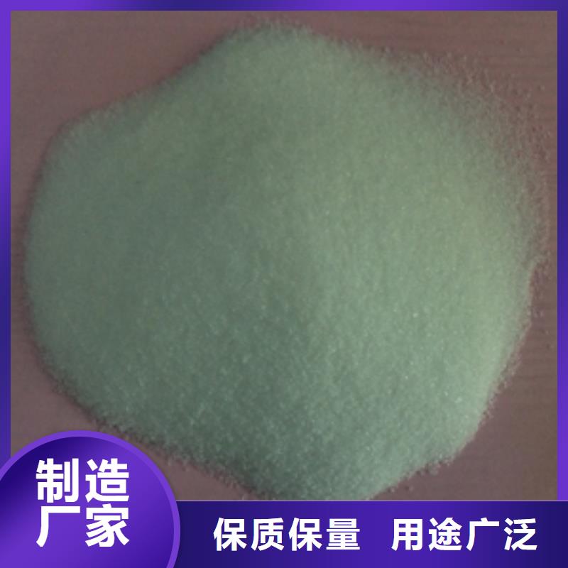 1聚丙烯酰胺細(xì)節(jié)決定成敗