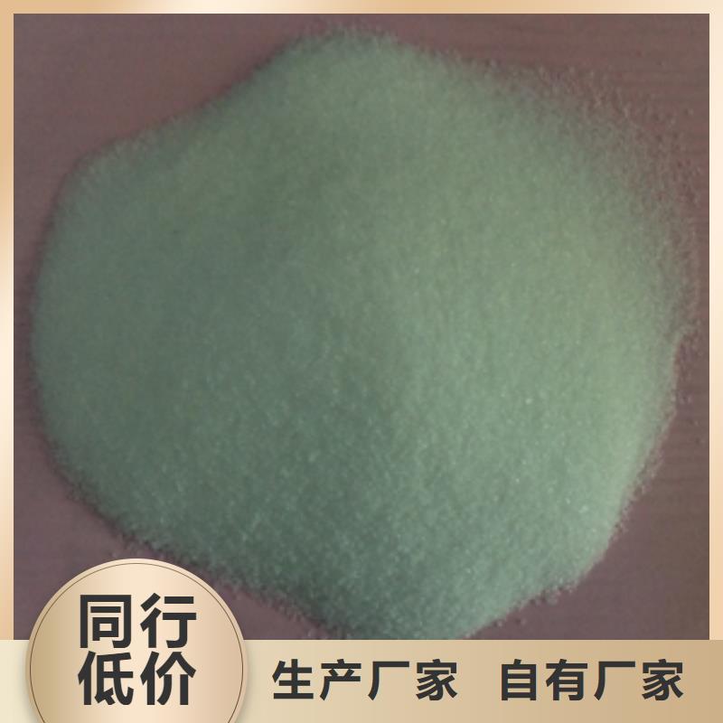 1,硫酸鋁專注細(xì)節(jié)使用放心