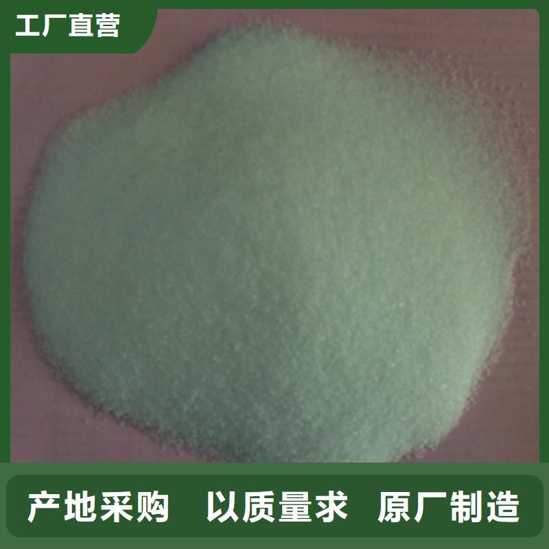 1聚丙烯酰胺質(zhì)量層層把關(guān)
