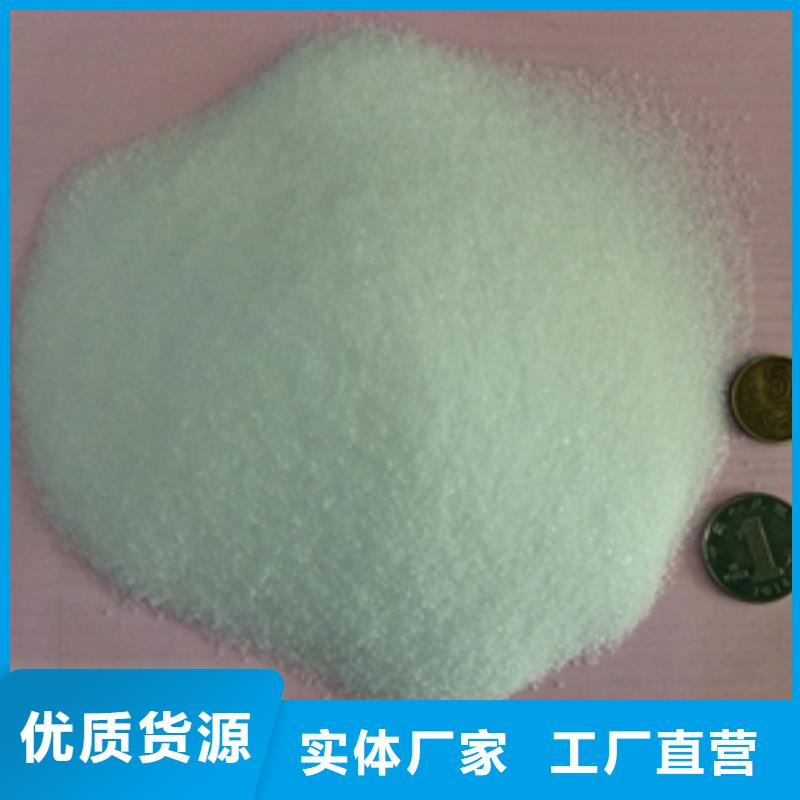 1氨氮去除劑多種規(guī)格供您選擇