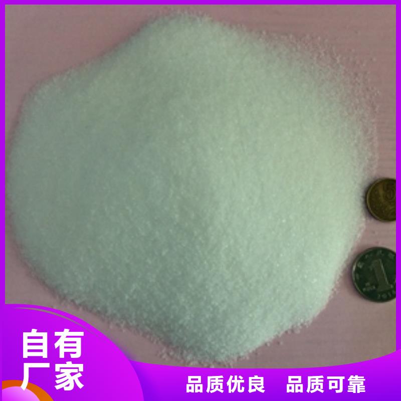 1氨氮去除劑多種規(guī)格供您選擇