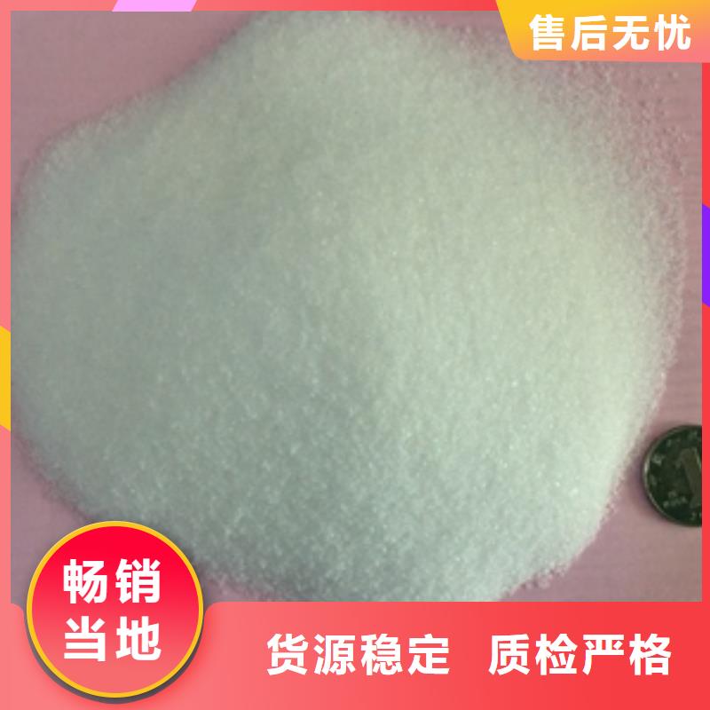 1,硫酸鋁專注細(xì)節(jié)使用放心