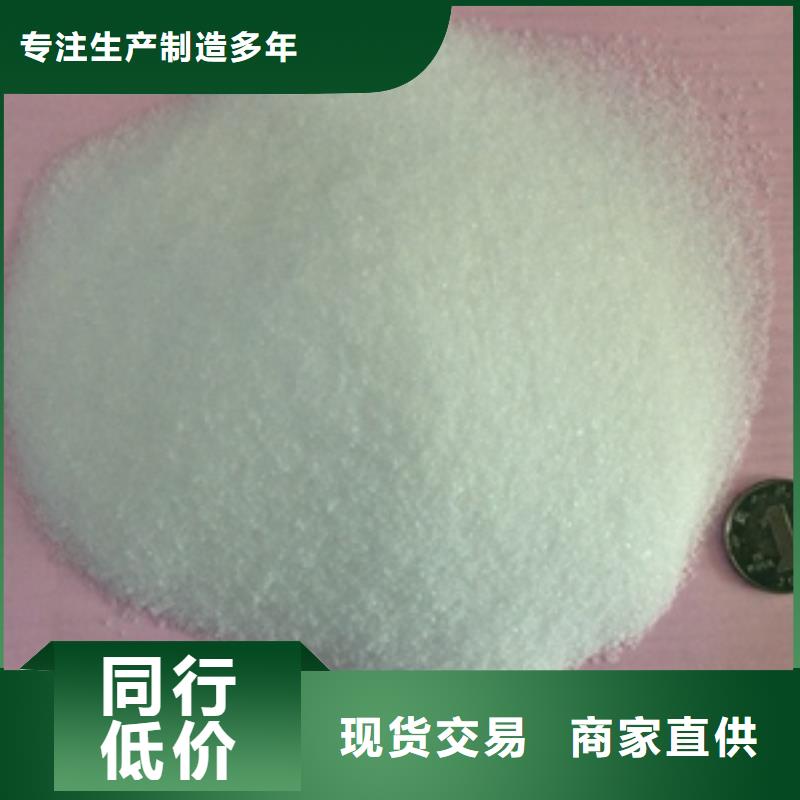1聚丙烯酰胺細(xì)節(jié)決定成敗