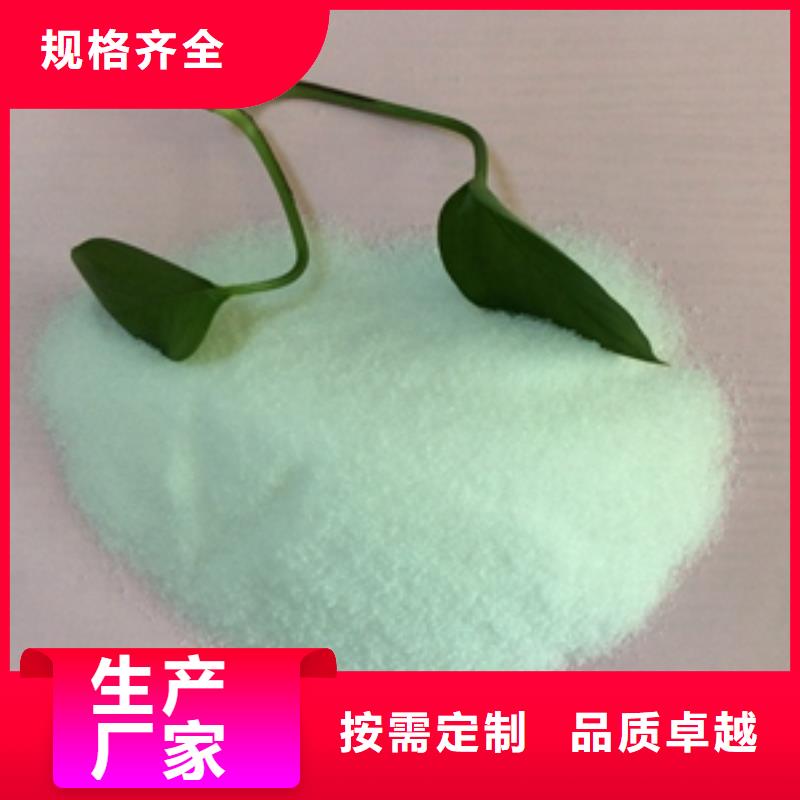 1聚丙烯酰胺細(xì)節(jié)決定成敗