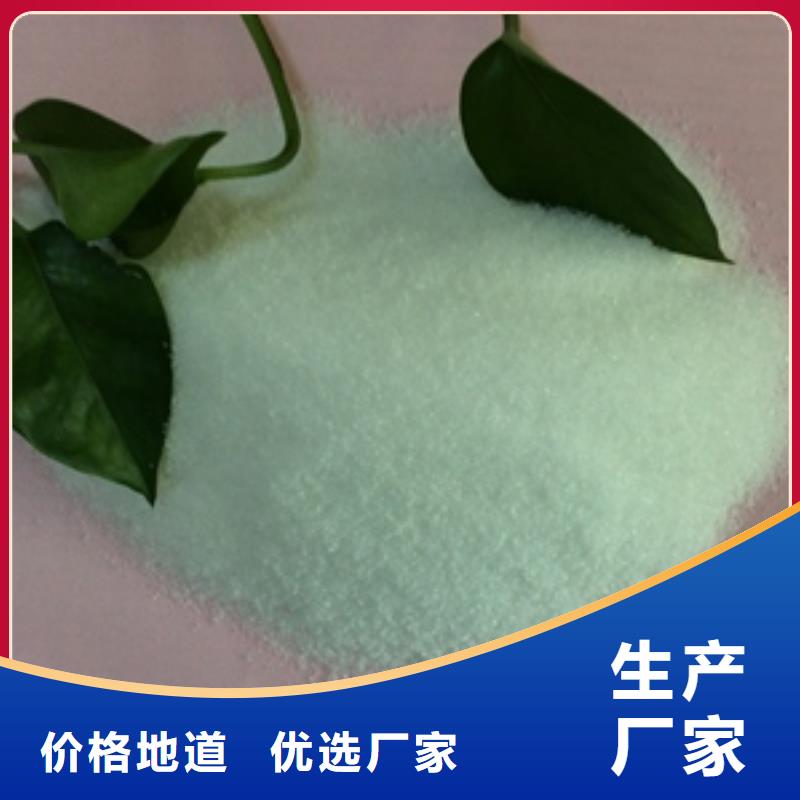 1氨氮去除劑多種規(guī)格供您選擇