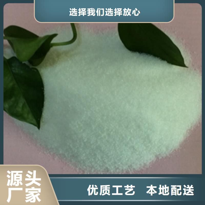 聚合氯化鋁黃色水處理劑廠家價格低