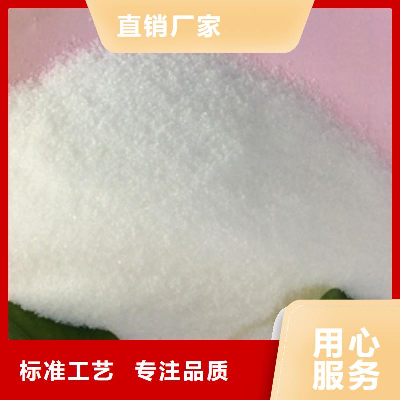 1聚丙烯酰胺質(zhì)量層層把關(guān)