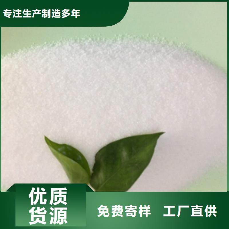 1聚合硫酸鐵廠家直銷規(guī)格多樣