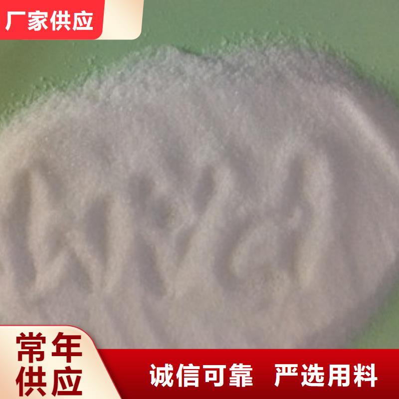 1聚丙烯酰胺細(xì)節(jié)決定成敗