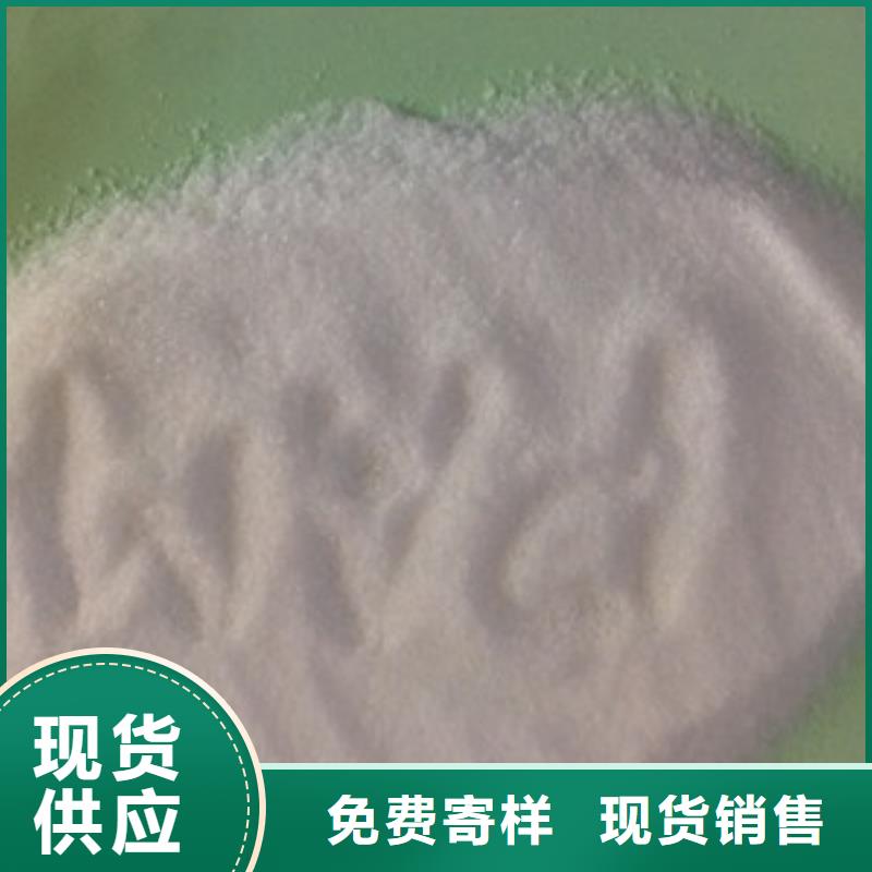 1陰離子聚丙烯酰胺廠家