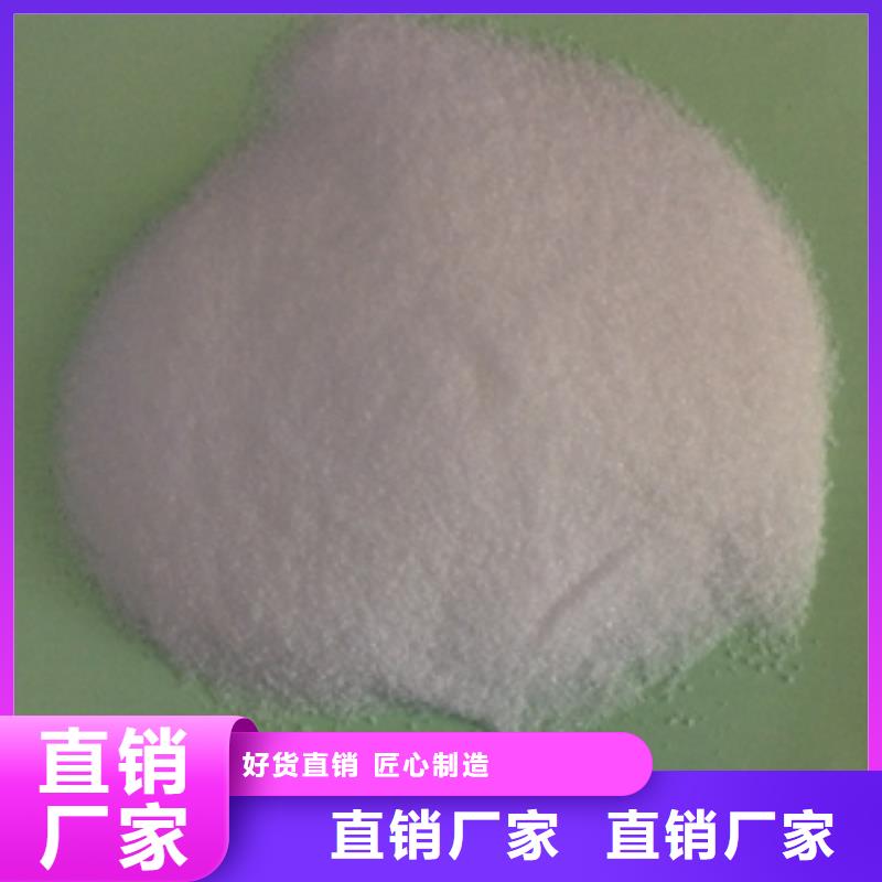 1陰離子聚丙烯酰胺廠家