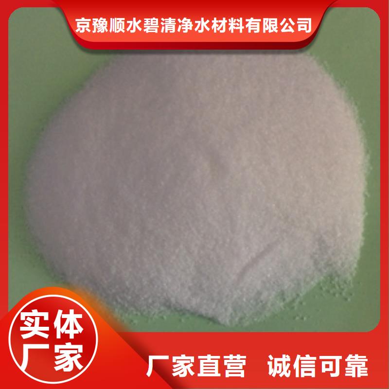 1聚合氯化鋁出貨快