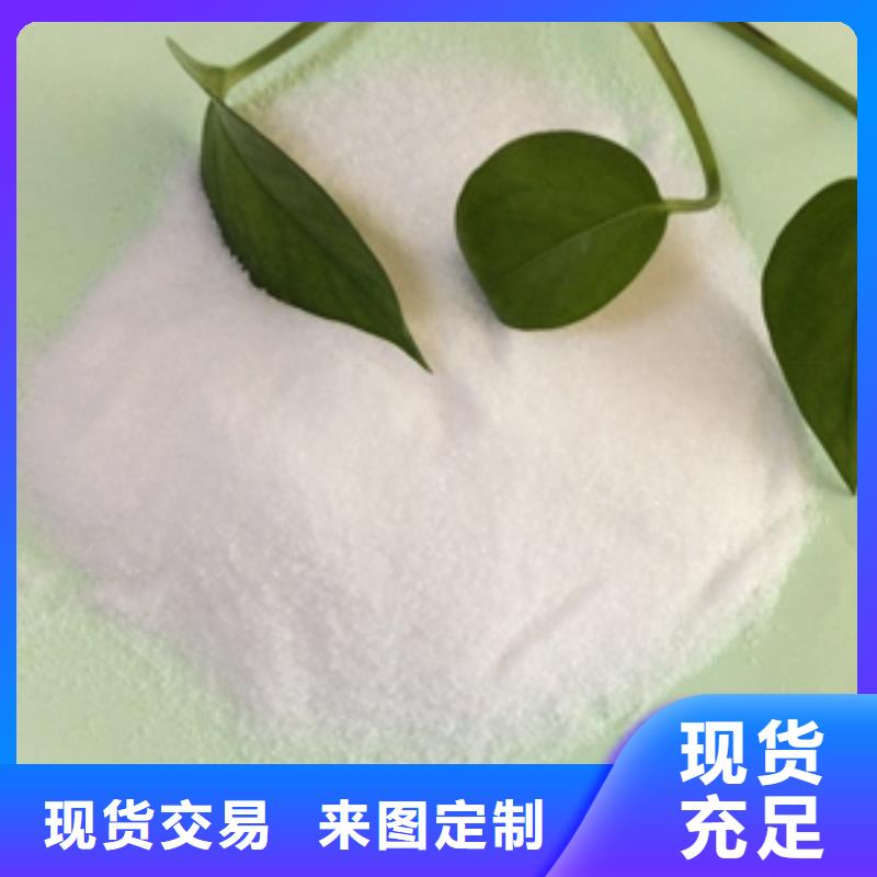 1陰離子聚丙烯酰胺廠家