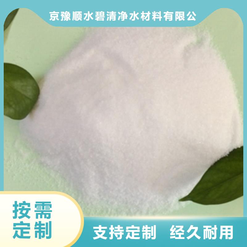 1,硫酸鋁專注細(xì)節(jié)使用放心