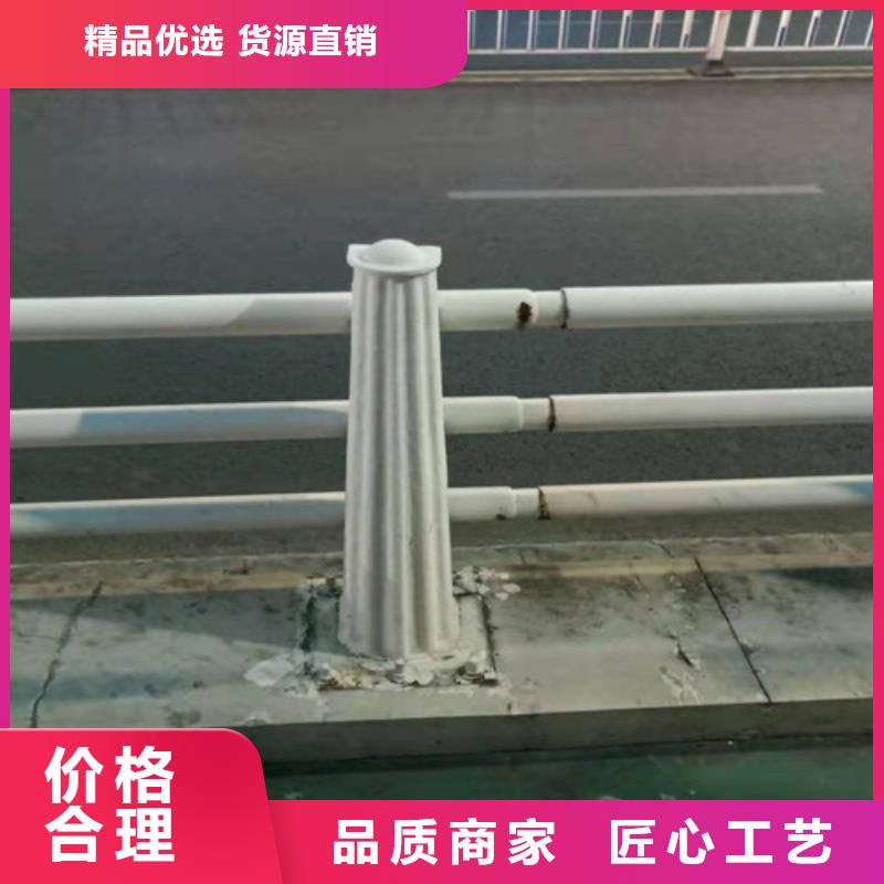 不锈钢复合管防撞护栏立柱N年大品牌