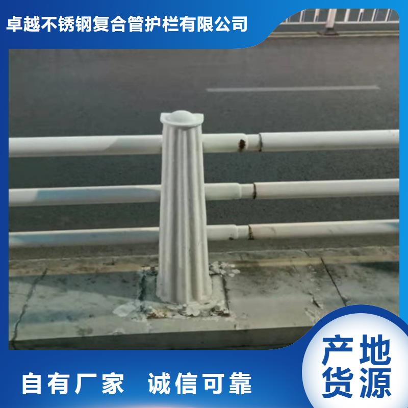 不銹鋼復(fù)合管 橋梁欄桿品質(zhì)保證