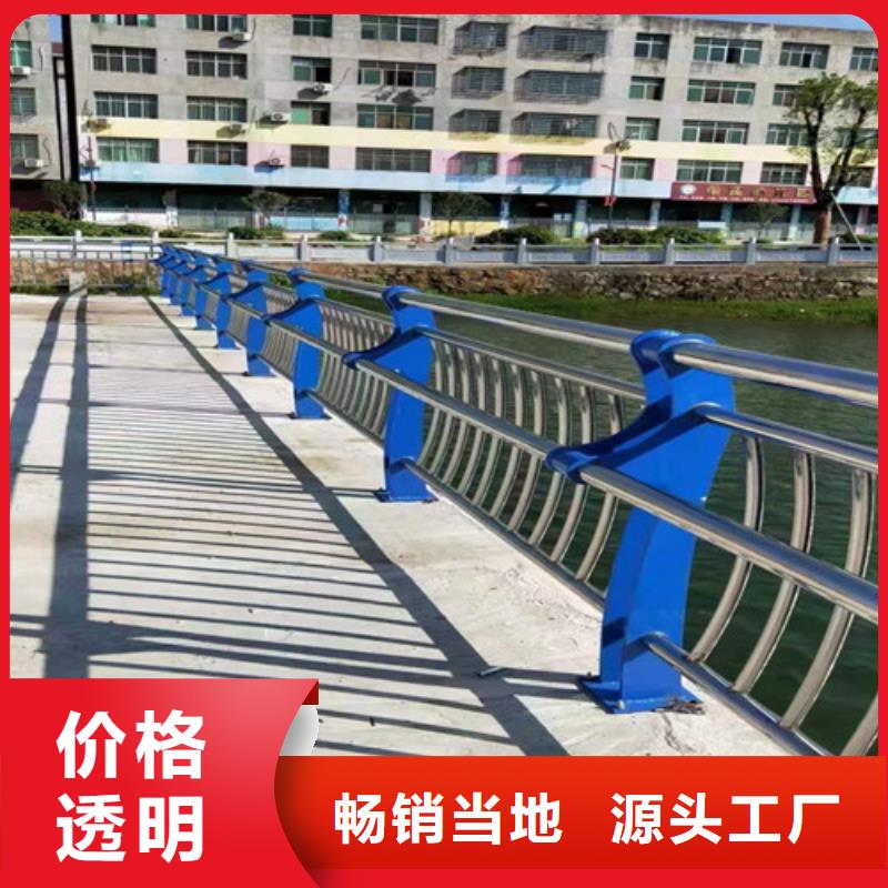 不锈钢复合管桥梁栏杆品质做服务