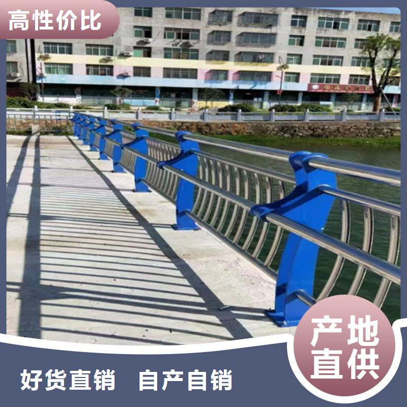 不銹鋼復(fù)合管 立柱橋梁防撞護欄應(yīng)用廣泛