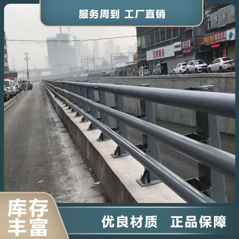 不銹鋼復(fù)合管橋梁欄桿品種全