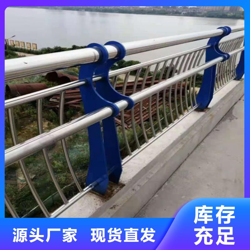 不锈钢复合管防撞护栏立柱N年大品牌