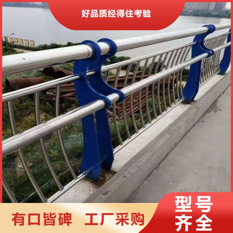 不锈钢复合管桥梁栏杆厂家批发价