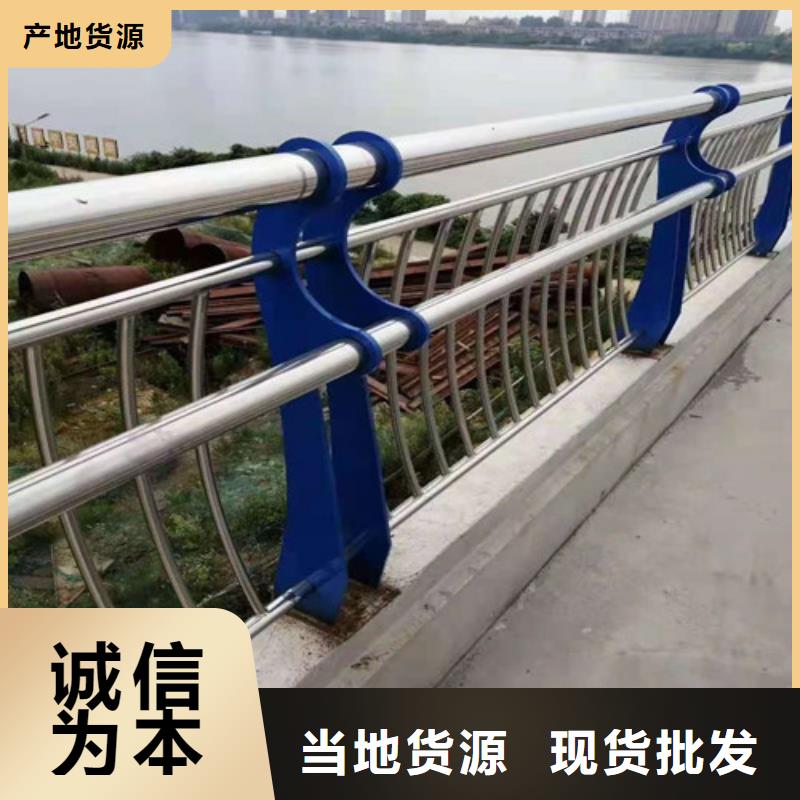 不锈钢复合管-桥梁栏杆采购无忧