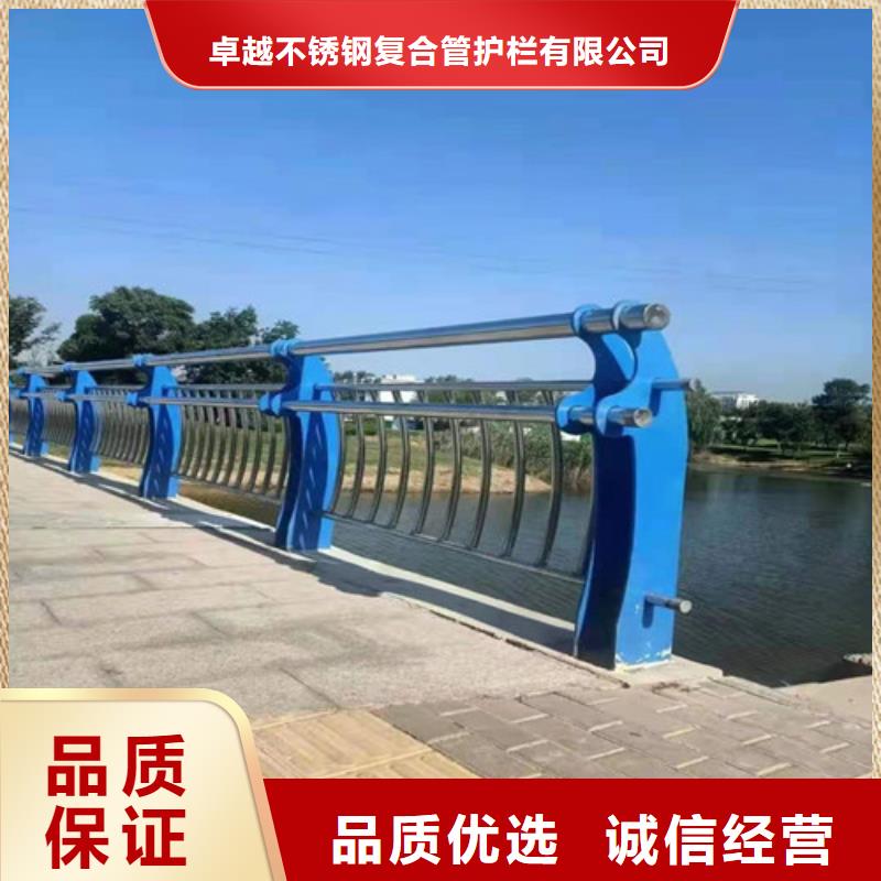 不銹鋼復(fù)合管道路隔離護(hù)欄實力派廠家