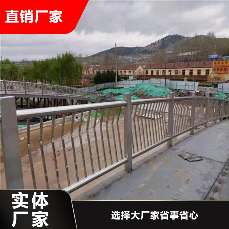 不銹鋼復(fù)合管 立柱橋梁防撞護欄應(yīng)用廣泛