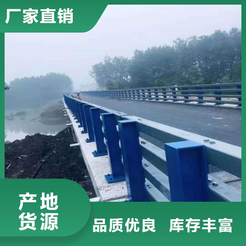 【不銹鋼復(fù)合管】橋梁防撞護(hù)欄重信譽(yù)廠家