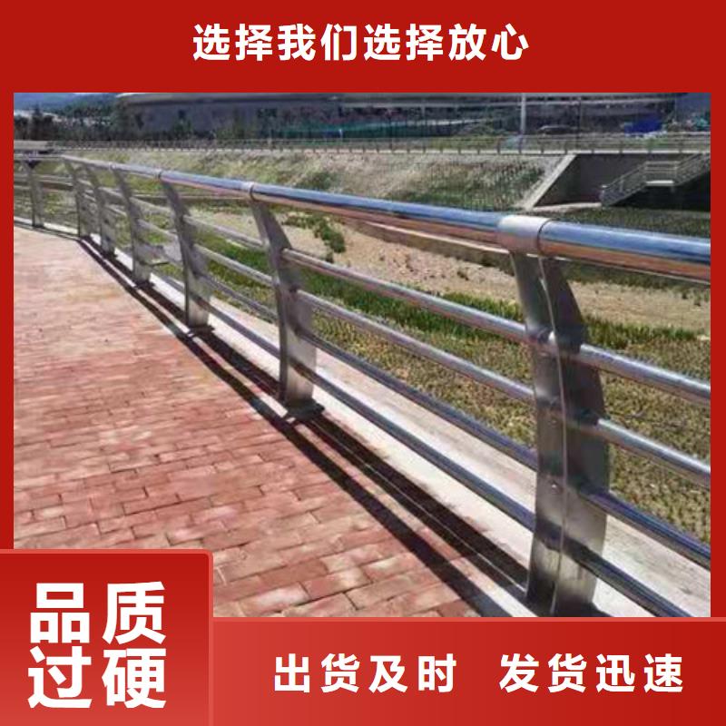 不锈钢复合管【铝合金护栏】适用范围广