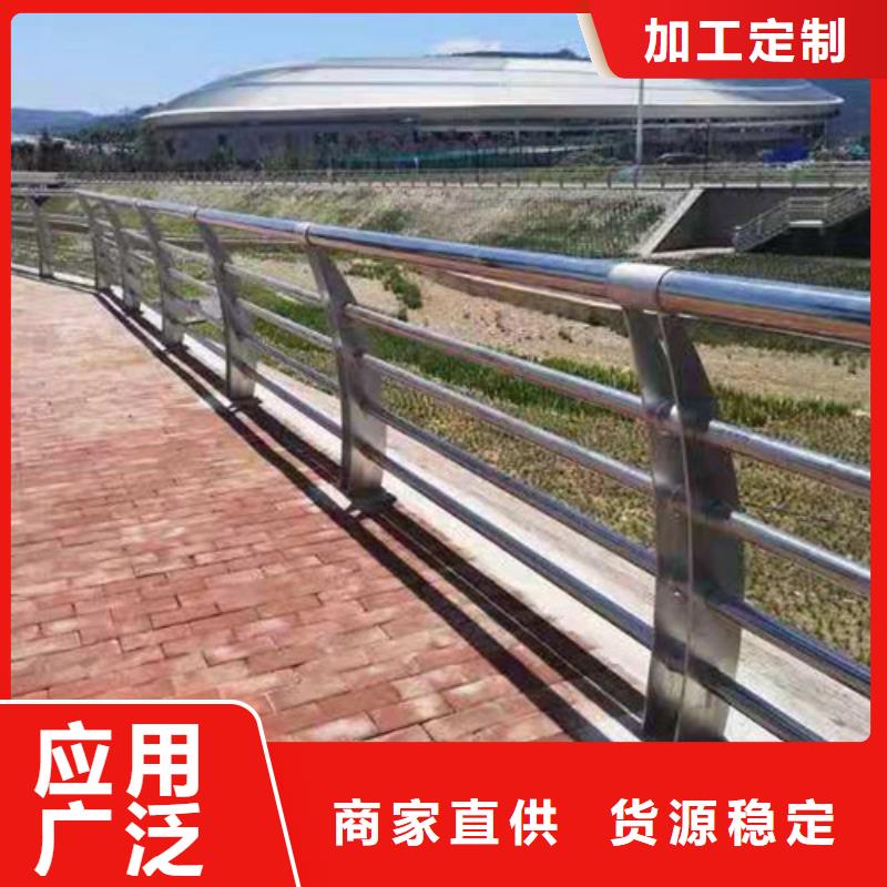不锈钢复合管不锈钢景观护栏实力雄厚品质保障