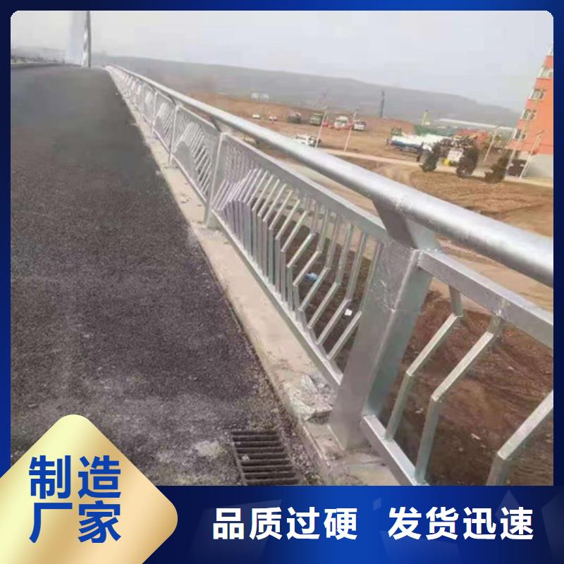 不锈钢复合管 桥梁栏杆客户信赖的厂家