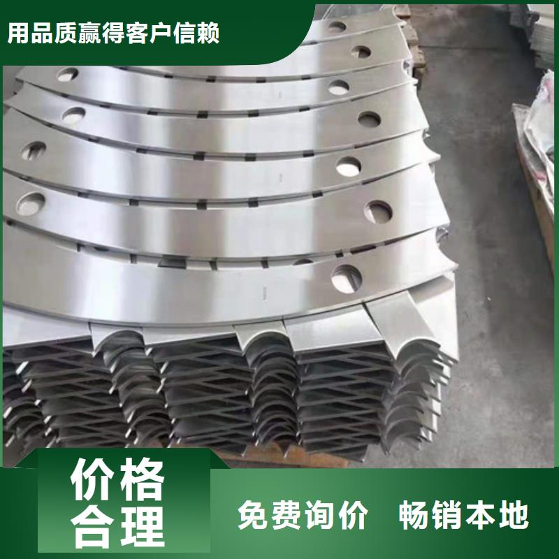 不锈钢复合管不锈钢复合管栏杆品质之选