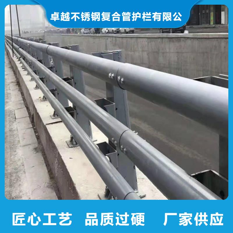 不銹鋼復(fù)合管橋梁欄桿廠家批發(fā)價