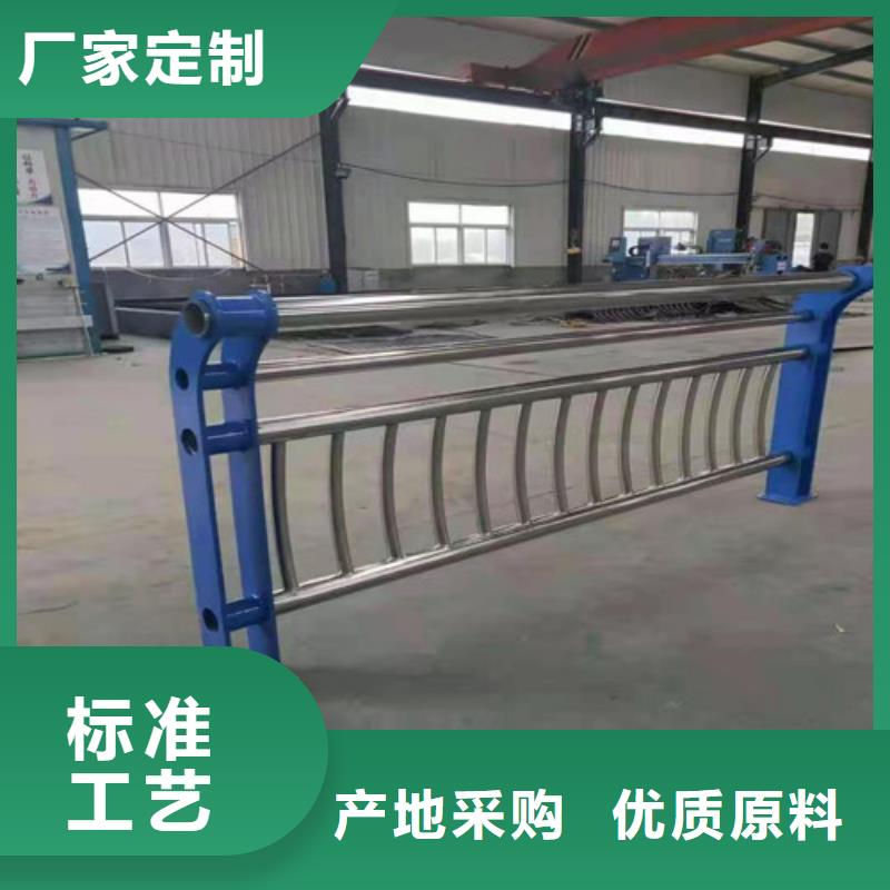 不銹鋼復(fù)合管【道路護欄】不斷創(chuàng)新