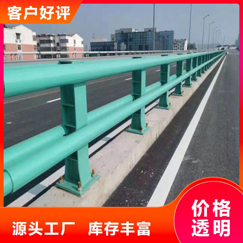 不锈钢复合管防撞护栏批发货源