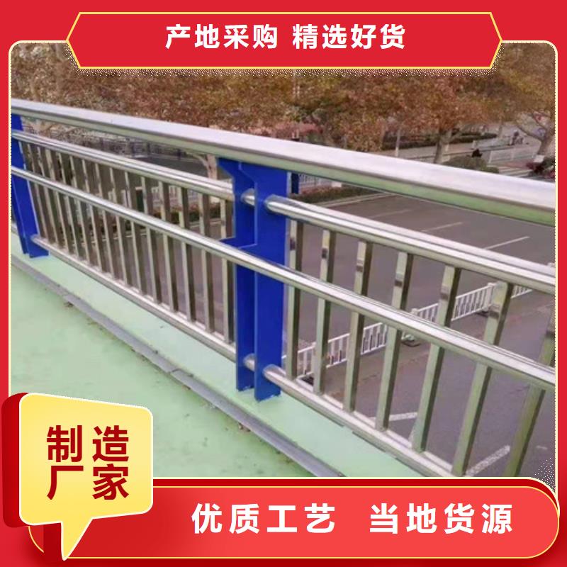 不銹鋼復(fù)合管【中央分隔欄】廠家直銷直供