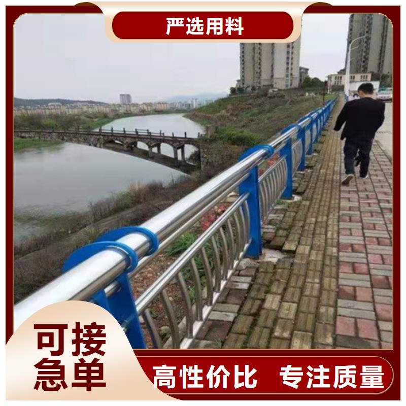 不锈钢复合管镀锌管景观护栏品质服务诚信为本