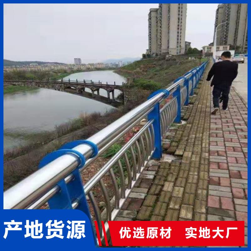 不锈钢复合管【铝合金护栏】适用范围广