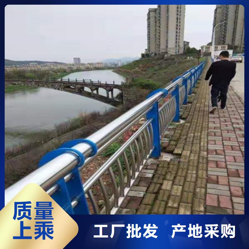 不锈钢复合管防撞护栏货源直供
