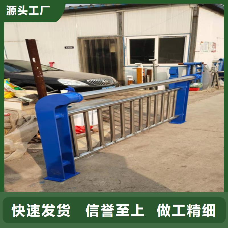 不銹鋼復(fù)合管【中央分隔欄】廠家直銷直供
