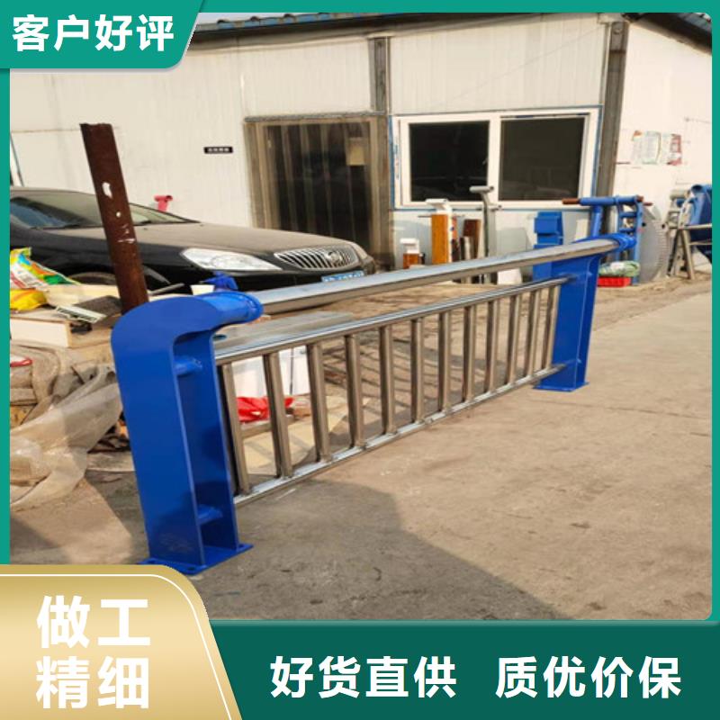 不锈钢复合管_河道防撞栏杆敢与同行比服务