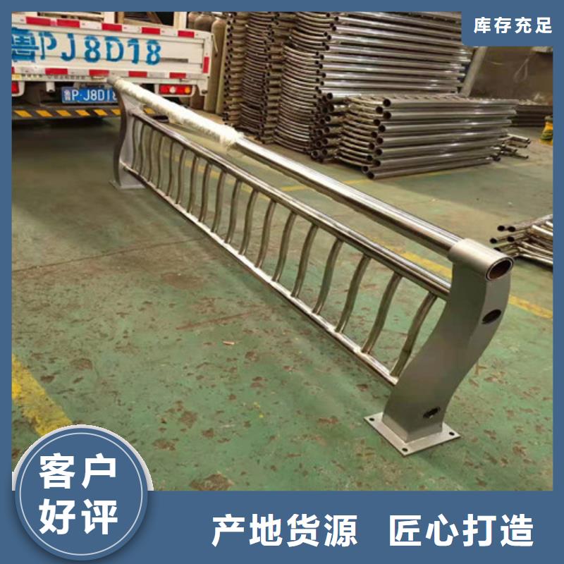 不锈钢复合管【桥梁护栏】可零售可批发