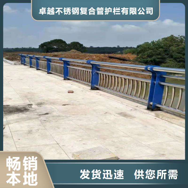 【不銹鋼復(fù)合管 【中央分隔欄】極速發(fā)貨】