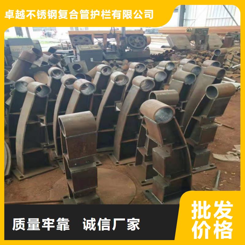 不锈钢复合管镀锌管景观护栏品质服务诚信为本