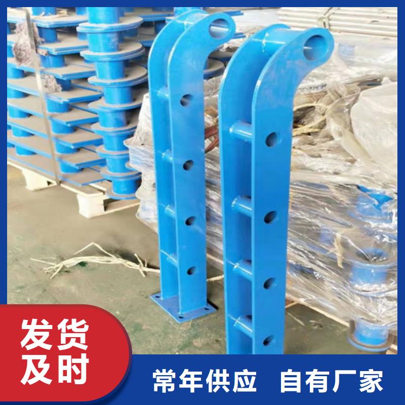 不銹鋼復合管【道路護欄】優(yōu)質(zhì)材料廠家直銷