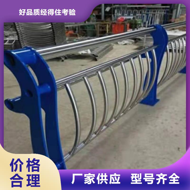 不锈钢复合管,景观护栏生产加工