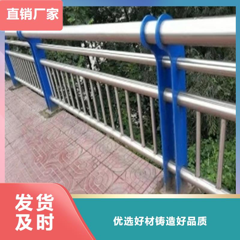 不锈钢复合管不锈钢复合管栏杆品质之选