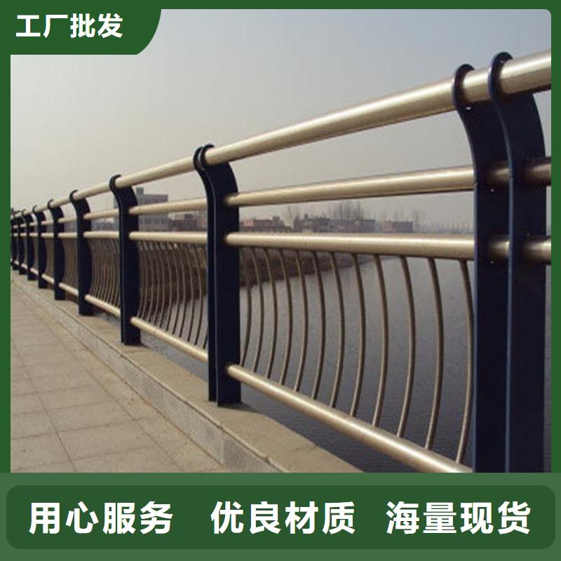 不锈钢复合管防撞护栏批发货源
